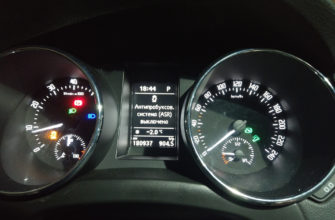 авто